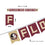 Florida State Seminoles Banner String Pennant Flags