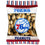 76ers Peanut Bag Toy Pets First