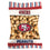 San Francisco 49ers Peanut Bag Toy by Pets First