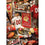 San Francisco 49ers - Locker Room 500 Piece Jigsaw Puzzle - 757 Sports Collectibles