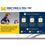 Michigan Wolverines NCAA Baby Fanatic Push & Pull Toy