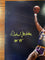 Kareem Abdul Jabber Autographed LA Lakers 16x20 Photo HOF 95 Beckett