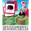 Cincinnati Reds MLB Matching Game